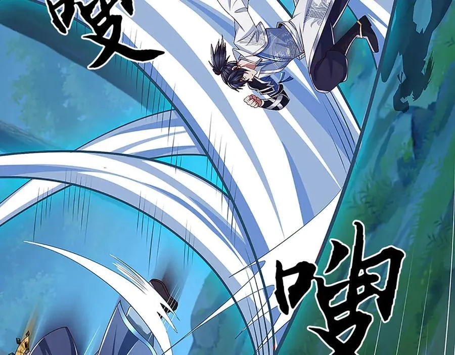 第61话 时灵时不灵 第21页