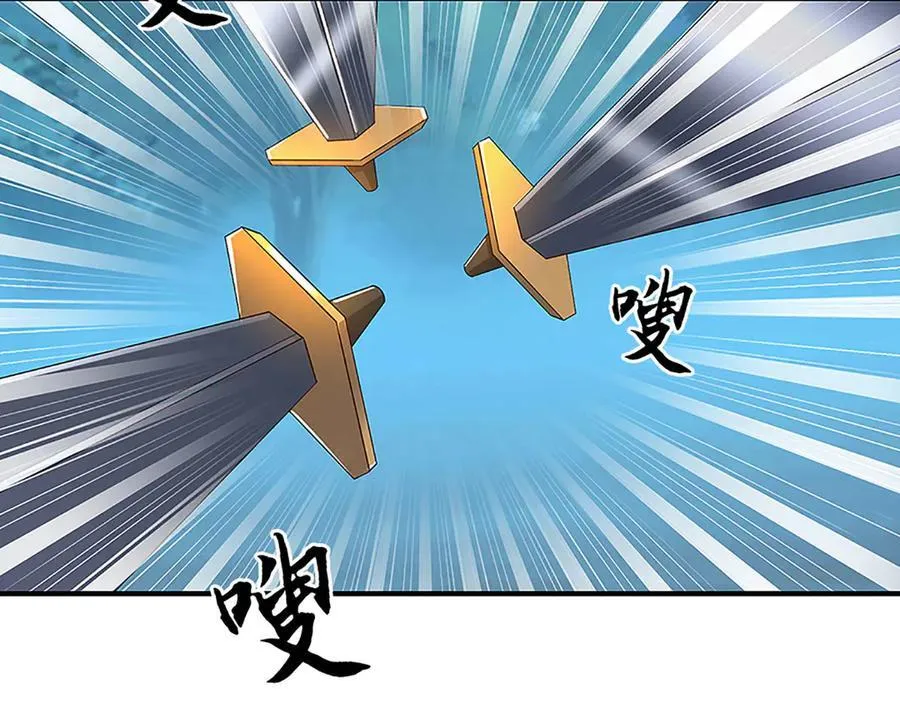 第61话 时灵时不灵 第35页