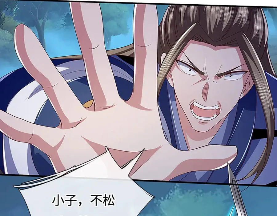 第61话 时灵时不灵 第41页