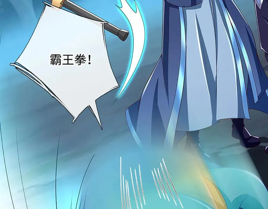第61话 时灵时不灵 第44页