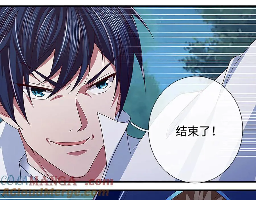 第61话 时灵时不灵 第49页