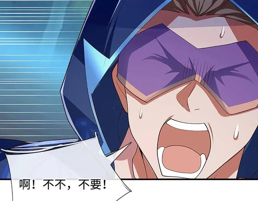 第61话 时灵时不灵 第50页