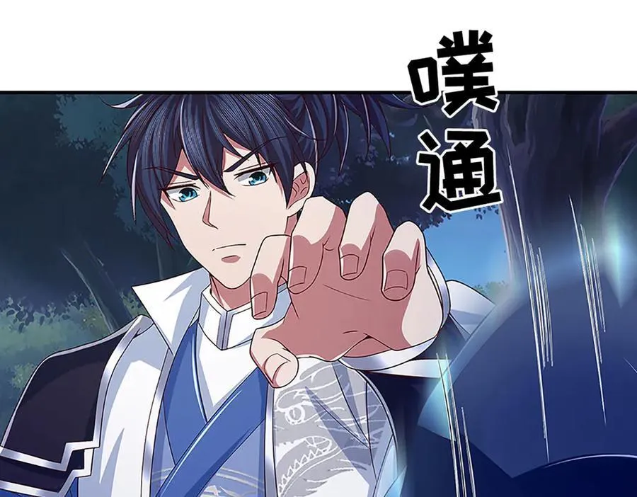第61话 时灵时不灵 第54页