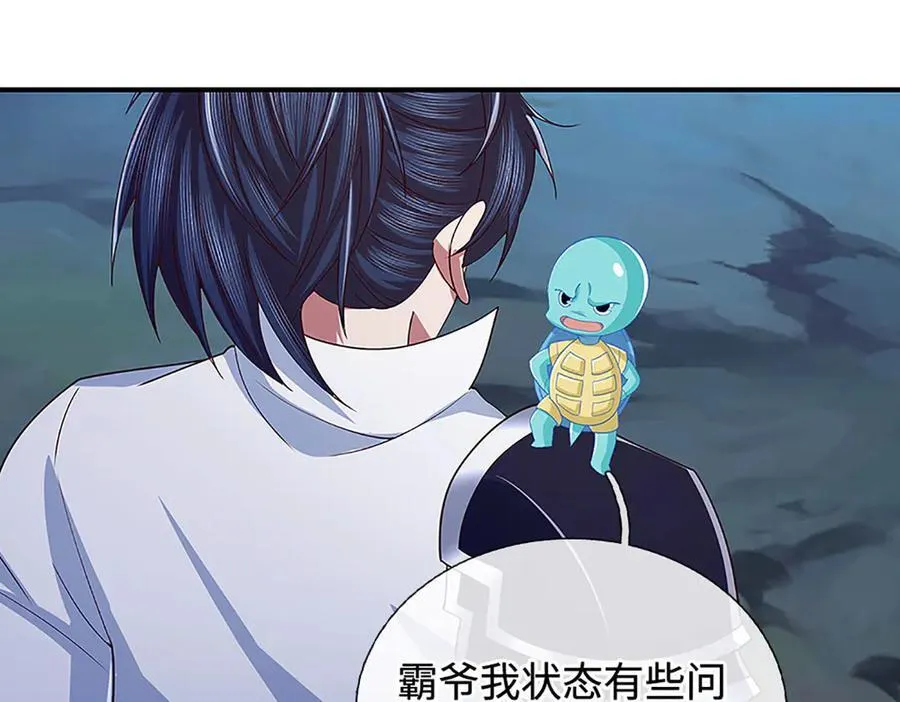 第61话 时灵时不灵 第59页