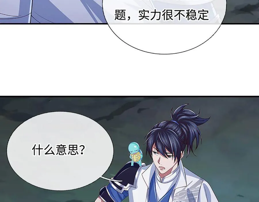 第61话 时灵时不灵 第60页