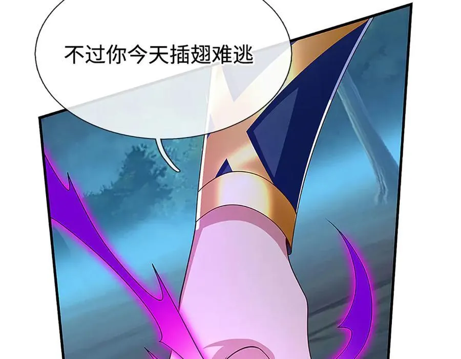 第61话 时灵时不灵 第65页