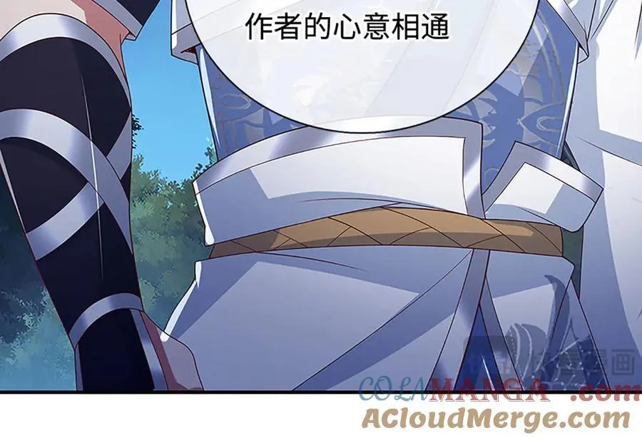 第62话 那便看看，谁是蝼蚁 第10页