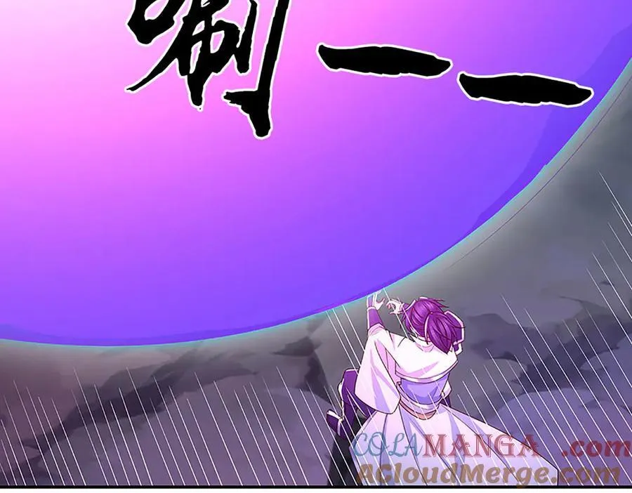 第62话 那便看看，谁是蝼蚁 第16页