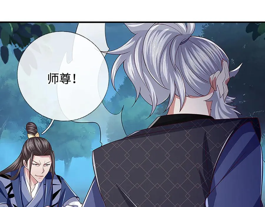 第62话 那便看看，谁是蝼蚁 第20页