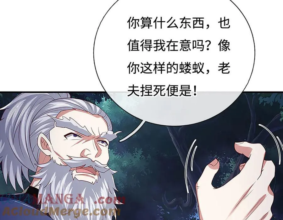 第62话 那便看看，谁是蝼蚁 第31页