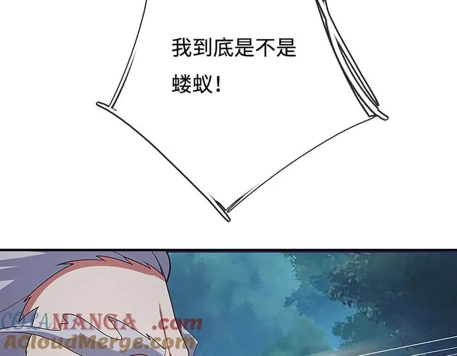 第62话 那便看看，谁是蝼蚁 第37页