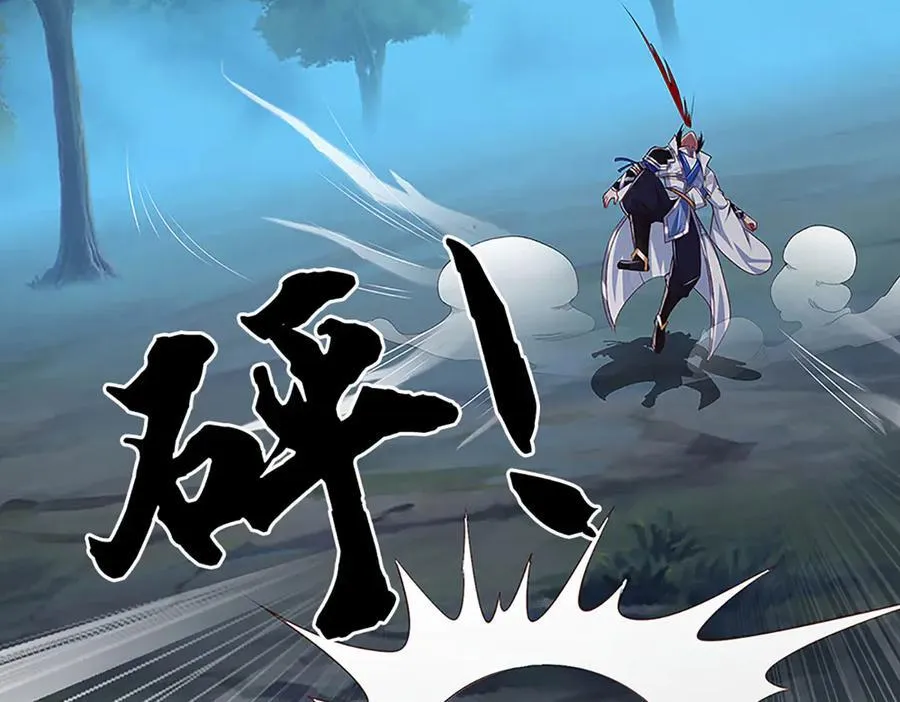 第62话 那便看看，谁是蝼蚁 第42页