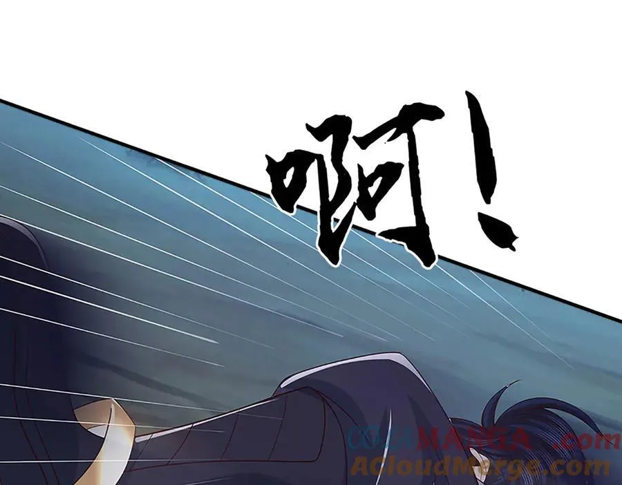 第62话 那便看看，谁是蝼蚁 第46页