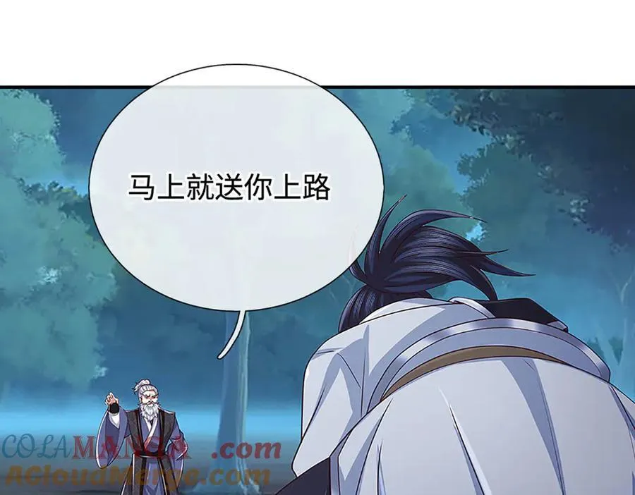 第62话 那便看看，谁是蝼蚁 第49页