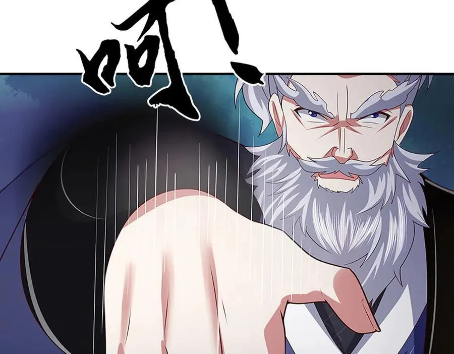 第62话 那便看看，谁是蝼蚁 第51页