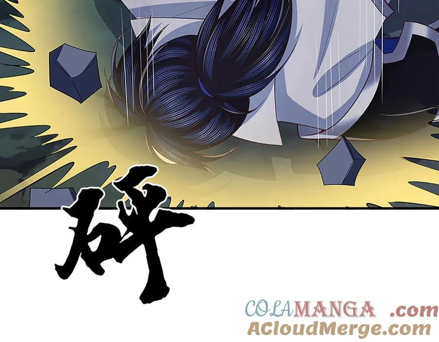 第62话 那便看看，谁是蝼蚁 第55页
