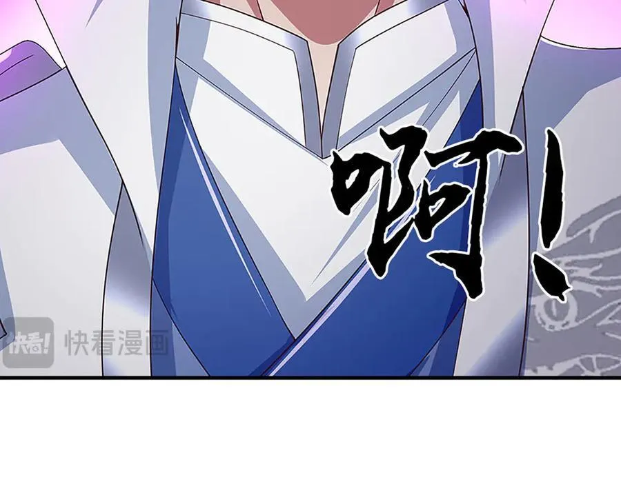 第62话 那便看看，谁是蝼蚁 第63页