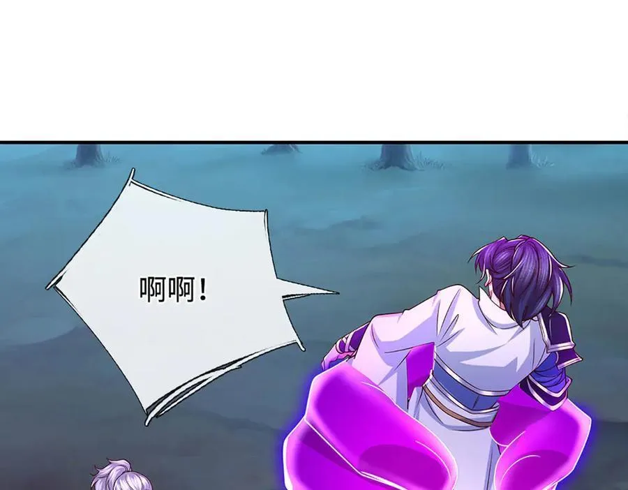 第62话 那便看看，谁是蝼蚁 第65页