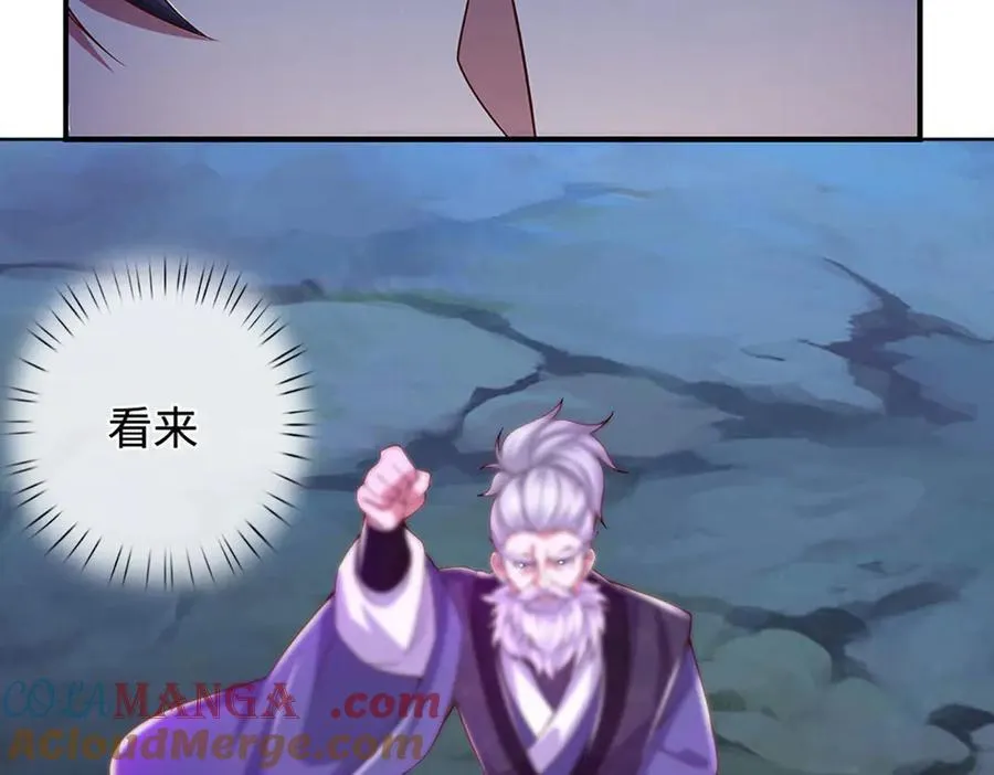 第62话 那便看看，谁是蝼蚁 第70页