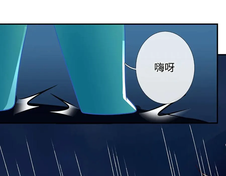 第62话 那便看看，谁是蝼蚁 第80页