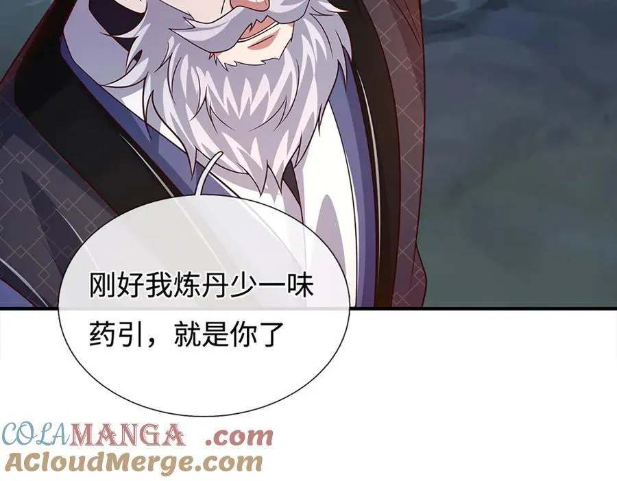 第62话 那便看看，谁是蝼蚁 第85页
