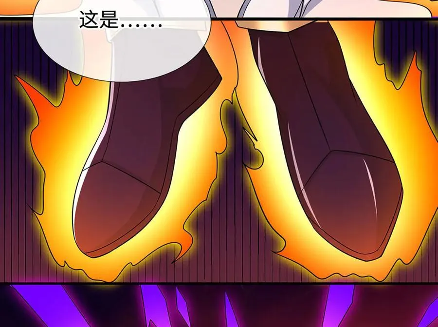第63话 我可管不了那么多 第6页