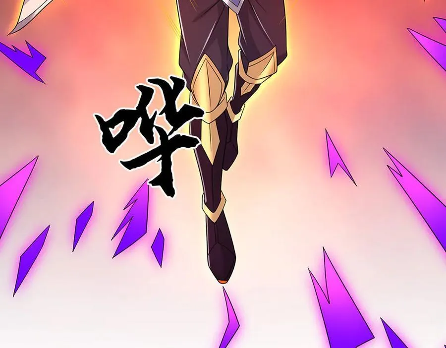 第63话 我可管不了那么多 第8页