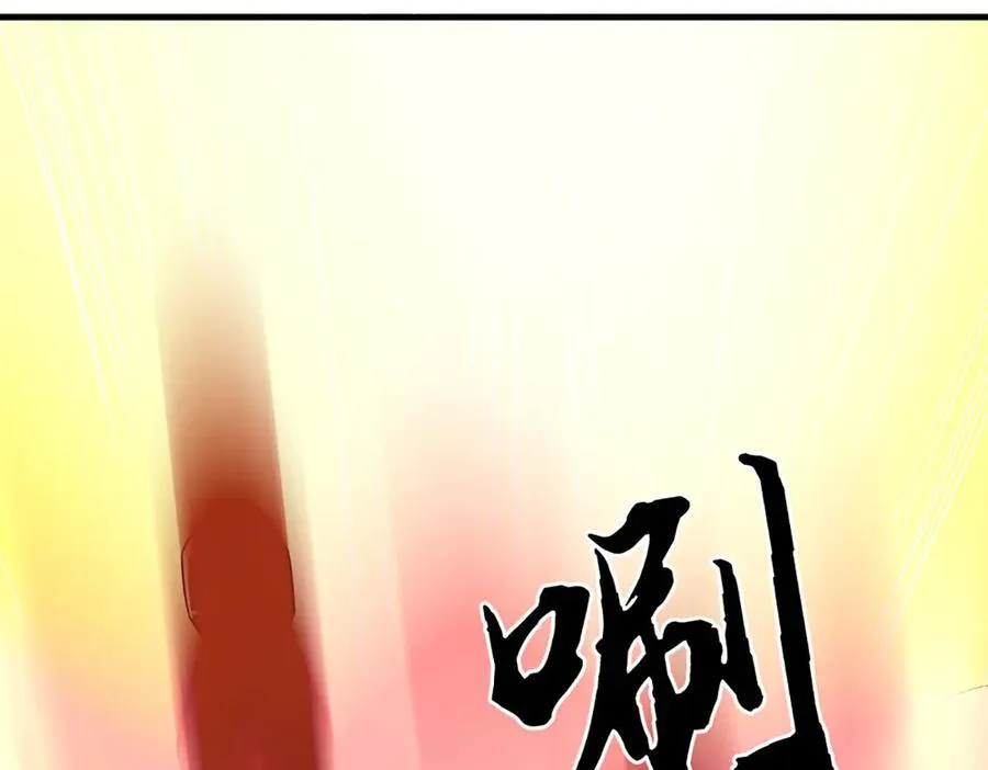 第63话 我可管不了那么多 第14页