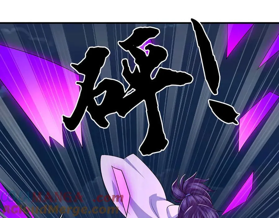 第63话 我可管不了那么多 第22页