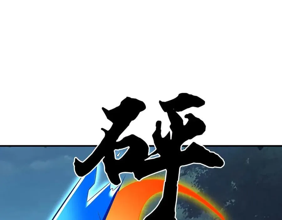 第63话 我可管不了那么多 第30页