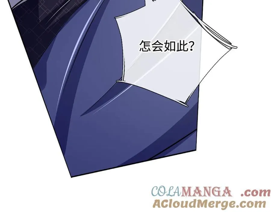 第63话 我可管不了那么多 第34页