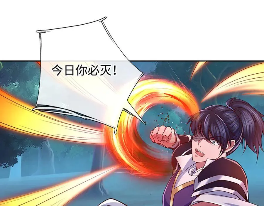 第63话 我可管不了那么多 第36页