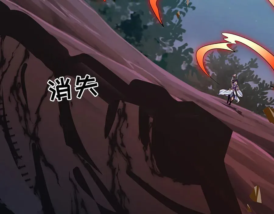第63话 我可管不了那么多 第50页