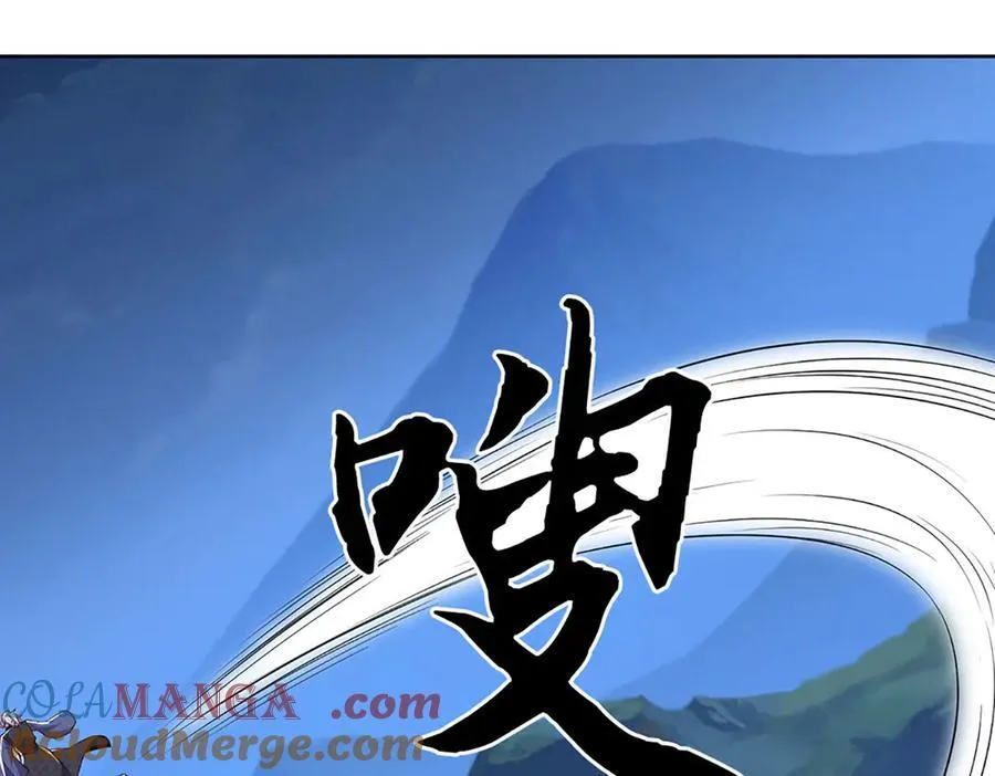 第63话 我可管不了那么多 第58页