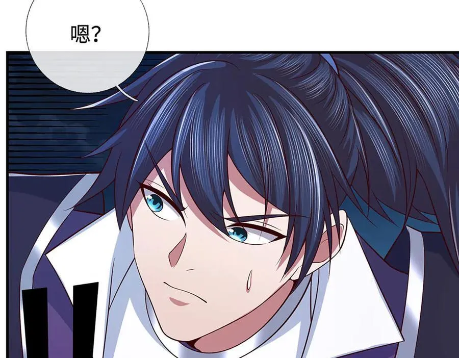 第63话 我可管不了那么多 第86页