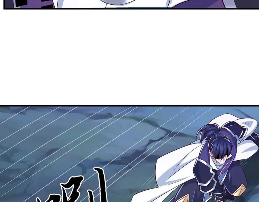 第63话 我可管不了那么多 第87页