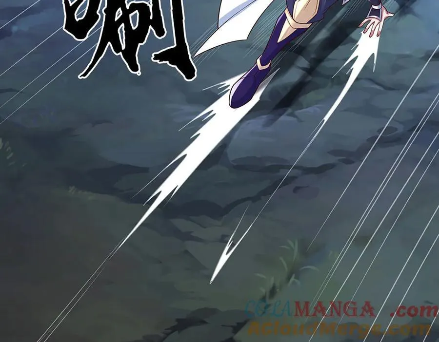 第63话 我可管不了那么多 第88页