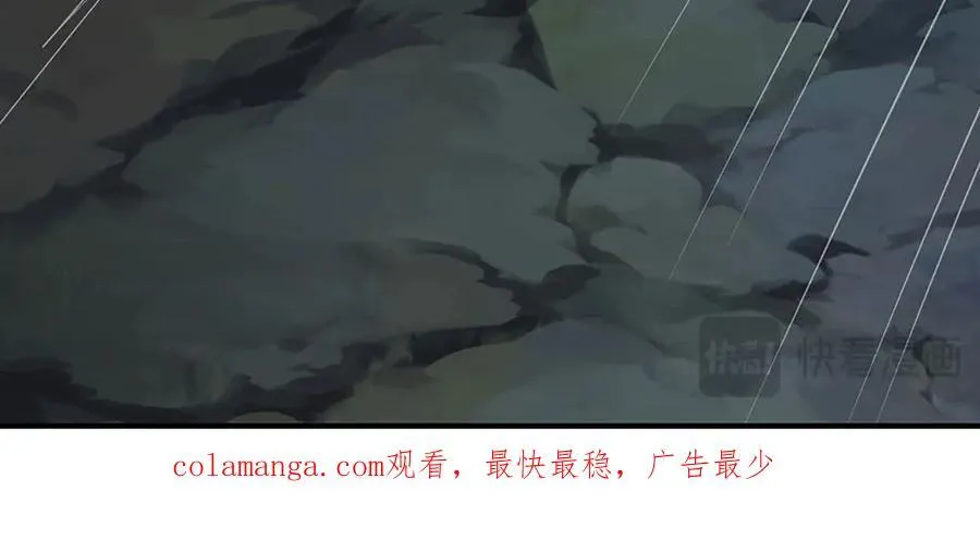 第63话 我可管不了那么多 第89页