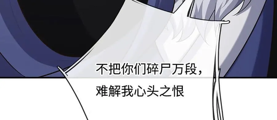 第64话 实力悬殊 第21页