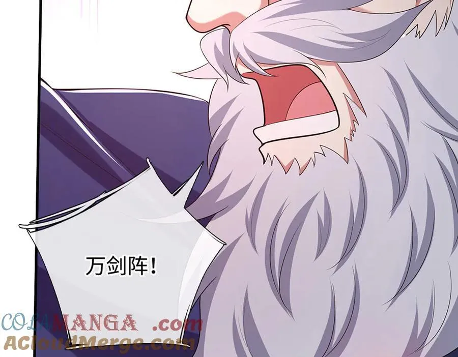 第64话 实力悬殊 第25页