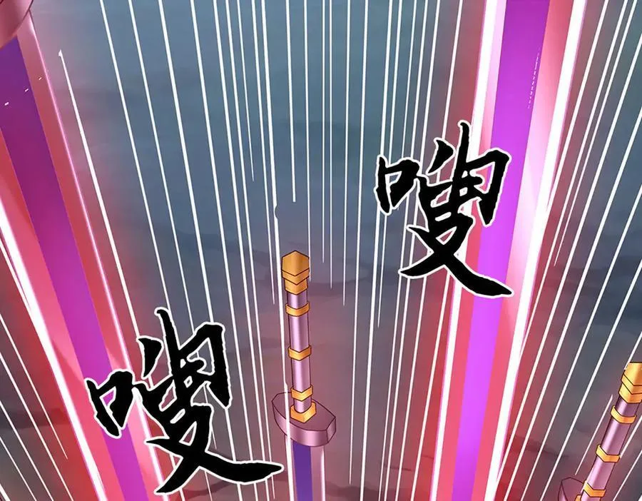 第64话 实力悬殊 第27页