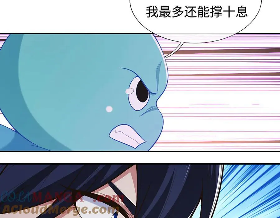 第64话 实力悬殊 第37页