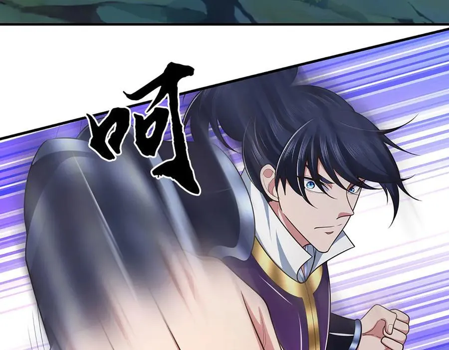第64话 实力悬殊 第47页