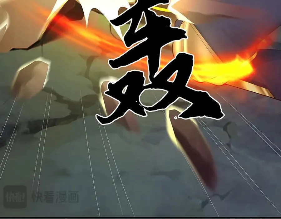 第64话 实力悬殊 第50页