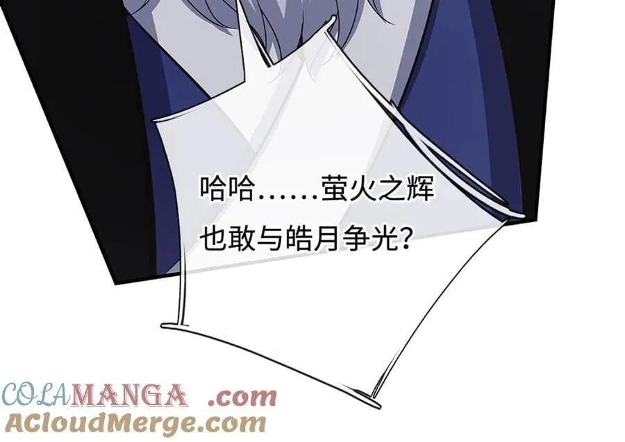 第64话 实力悬殊 第58页