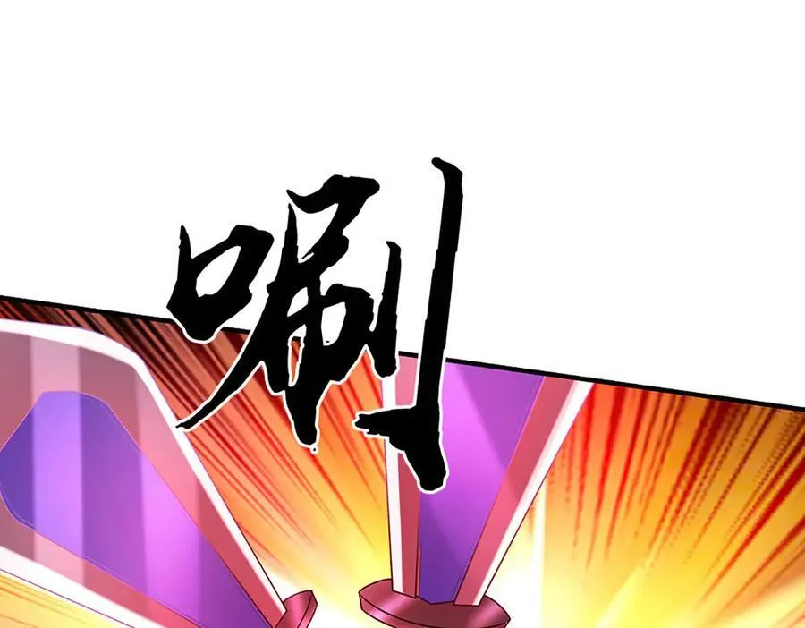 第64话 实力悬殊 第59页