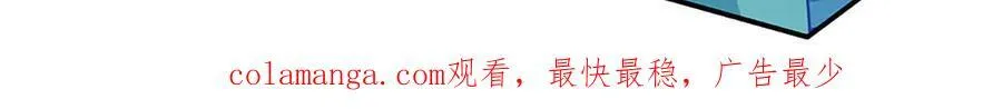 第64话 实力悬殊 第65页