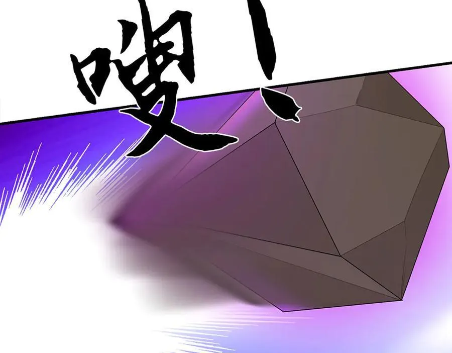 第65话 完蛋了！ 第27页