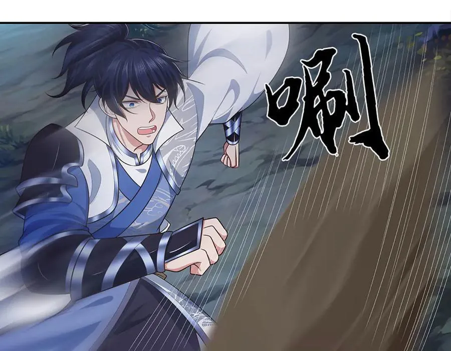 第65话 完蛋了！ 第33页