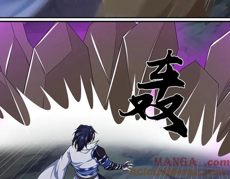第65话 完蛋了！ 第34页